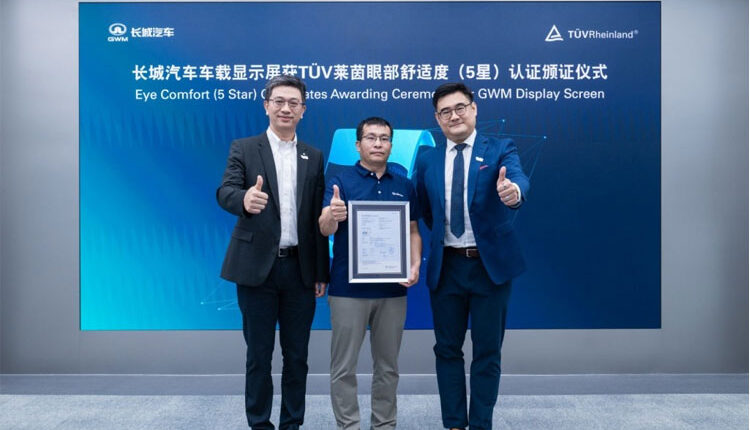 TÜV Rheinland Issues 5-Star Eye Comfort Certification to Great Wall Motors’ In-Vehicle Display